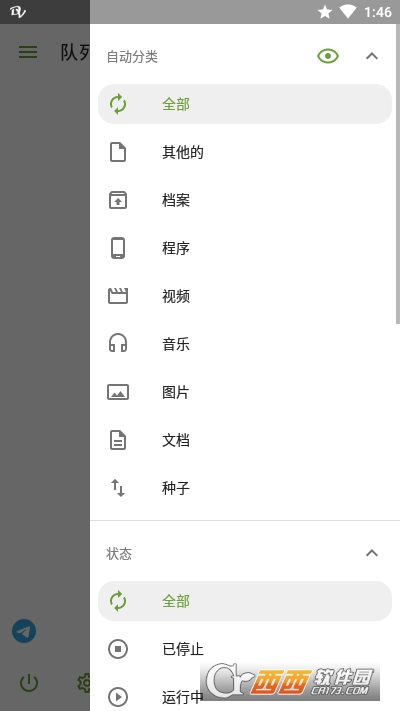 DVGetX浏览器调用插件软件截图0