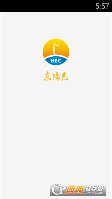 HEC东阳光移动门户软件截图2