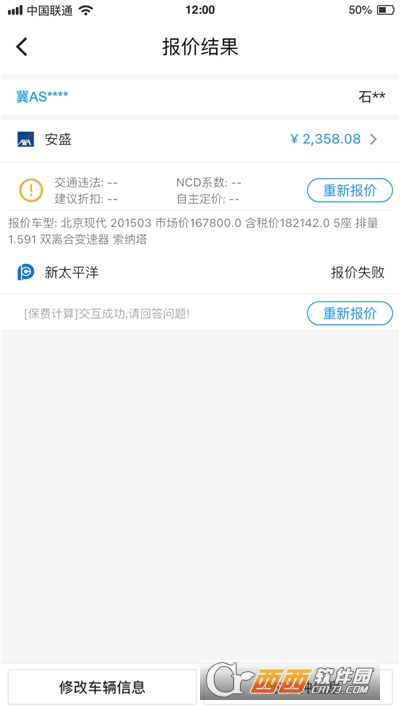 优保联系统软件截图2