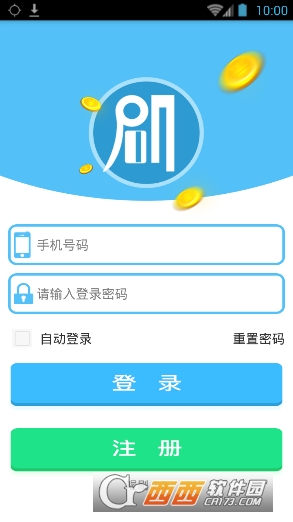 喔唰软件截图1