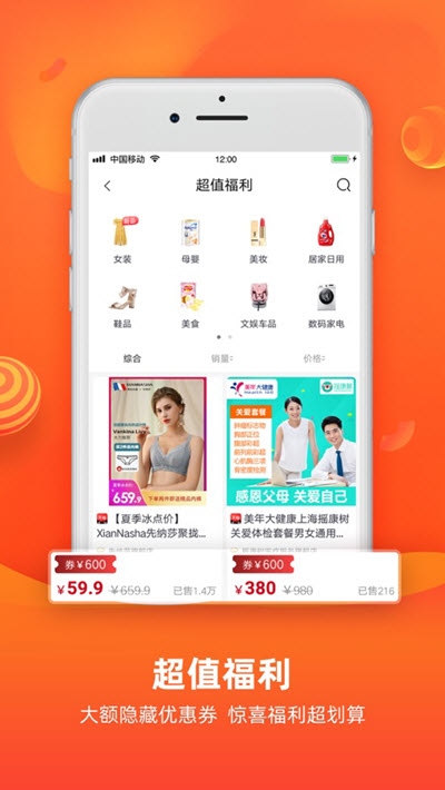 乐陶陶生活软件截图0