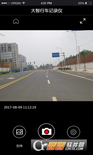 大智路影S软件截图2