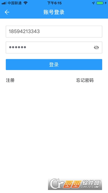 智能公寓锁软件截图0