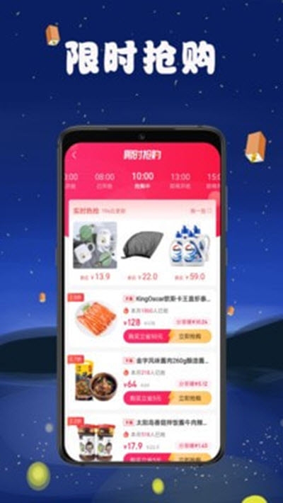 乐付HPS软件截图2