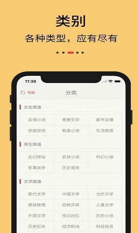 九九藏书网书籍导出工具软件截图2