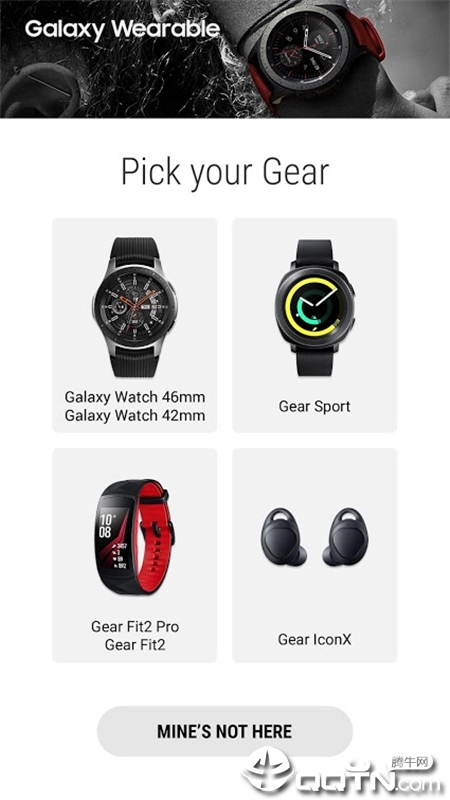 Samsung Gear软件截图0