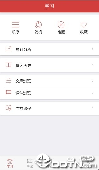 南琼考试系统软件截图3