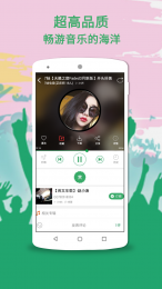 Y2002音乐软件截图3