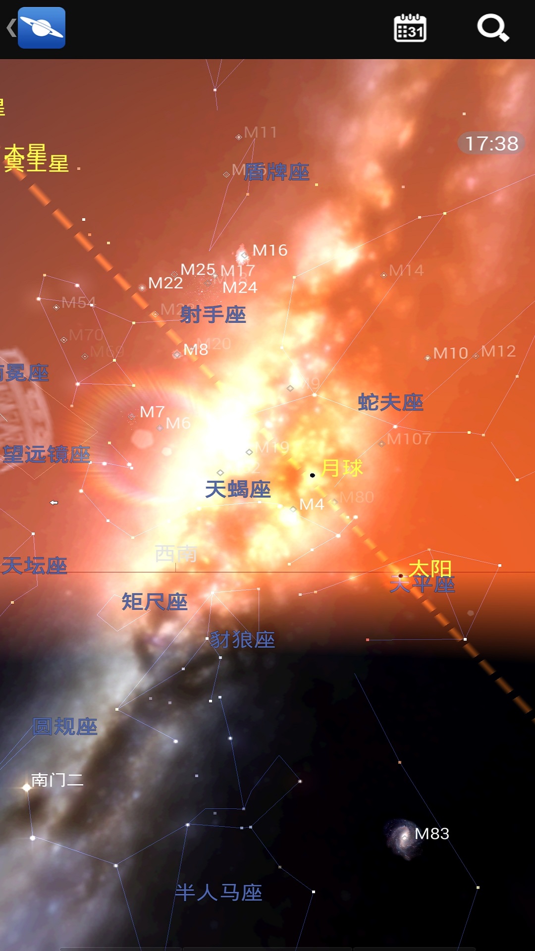 星图软件截图0