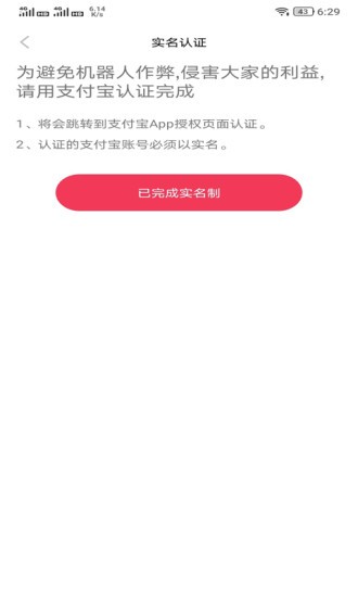 牛圈软件截图3