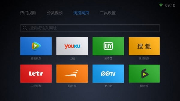 qq浏览器tv版软件截图2