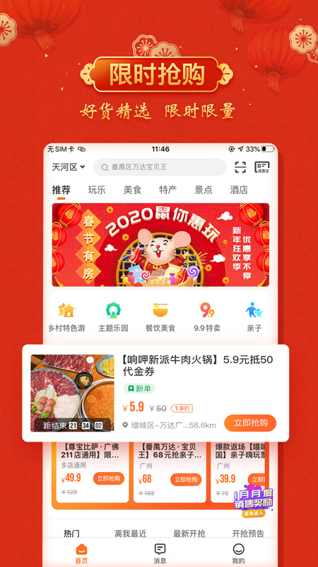 云客赞软件截图0