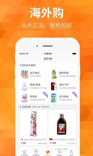 米折软件截图1