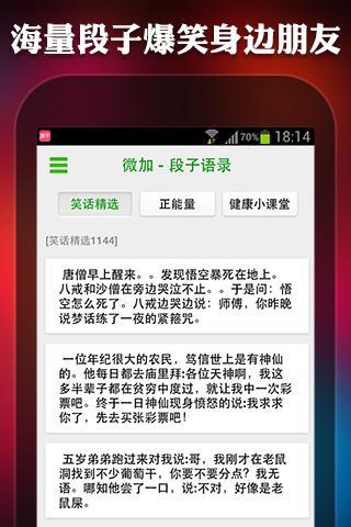 微信贺卡制作软件软件截图3