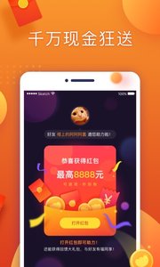 掌上宝短视频软件截图2