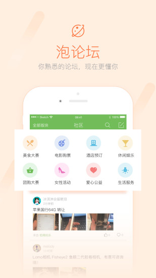 荣耀西安网软件截图2