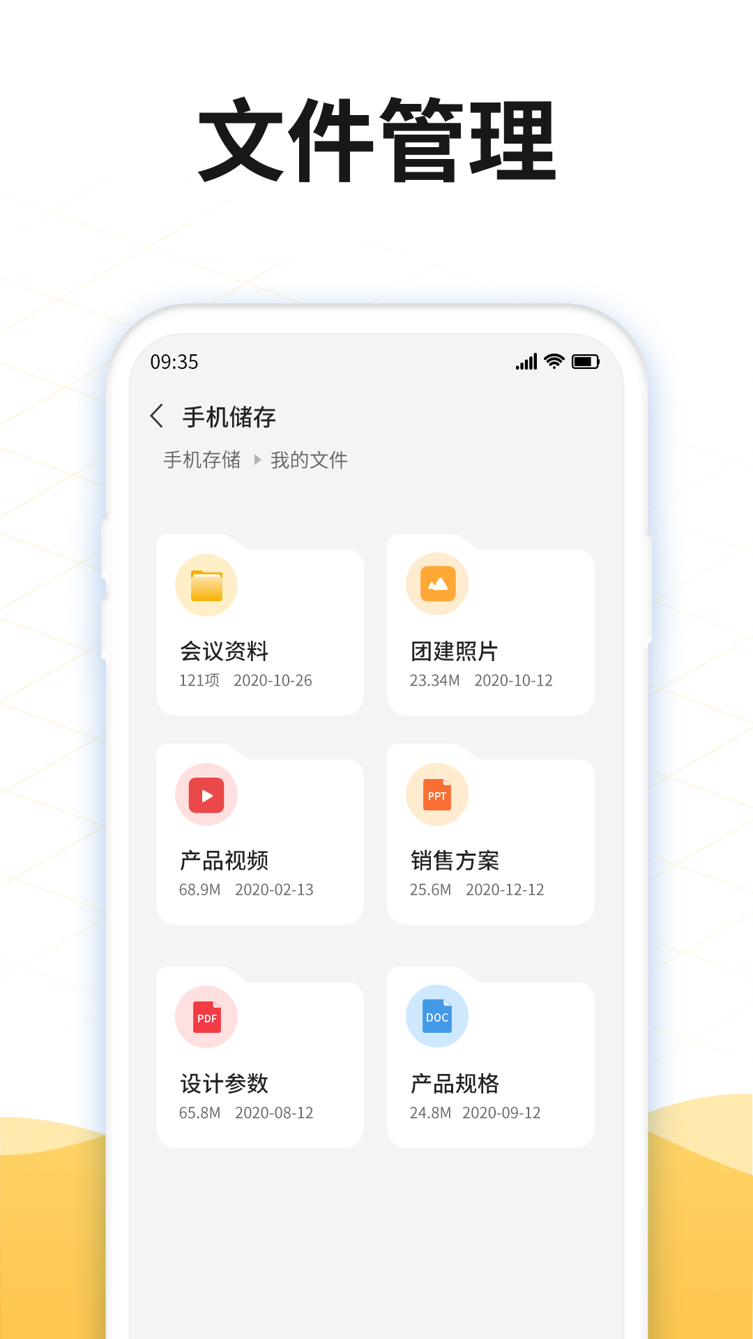 解压rar软件截图1