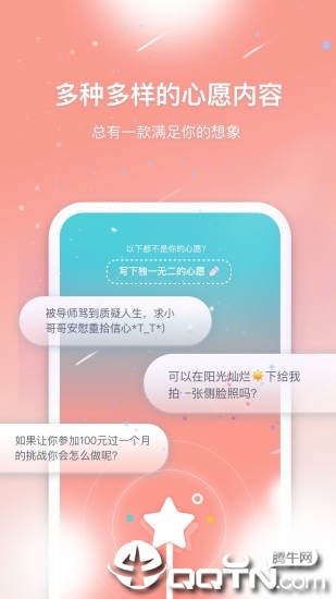 安可Encore软件截图1