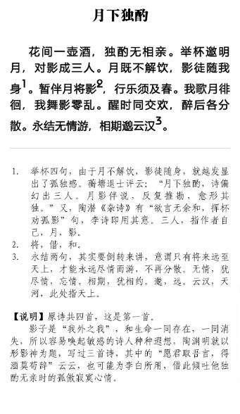 静读天下4.6专业免费版软件截图1