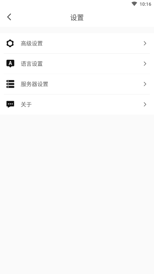 Umeet Pro(手机开会)软件截图3