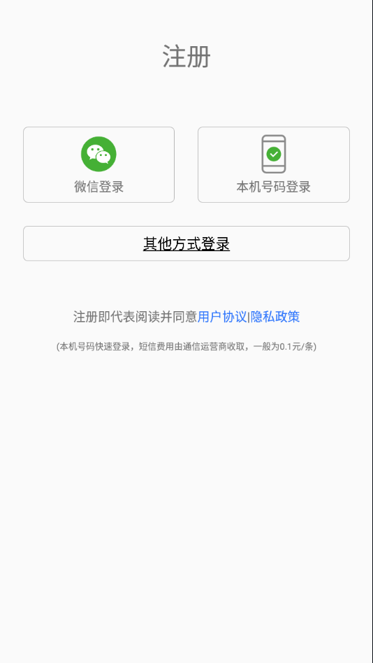 LED魔宝软件截图0