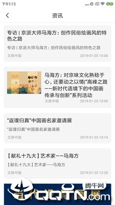 马海方软件截图2