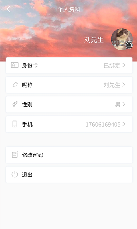 云栖社区软件截图1