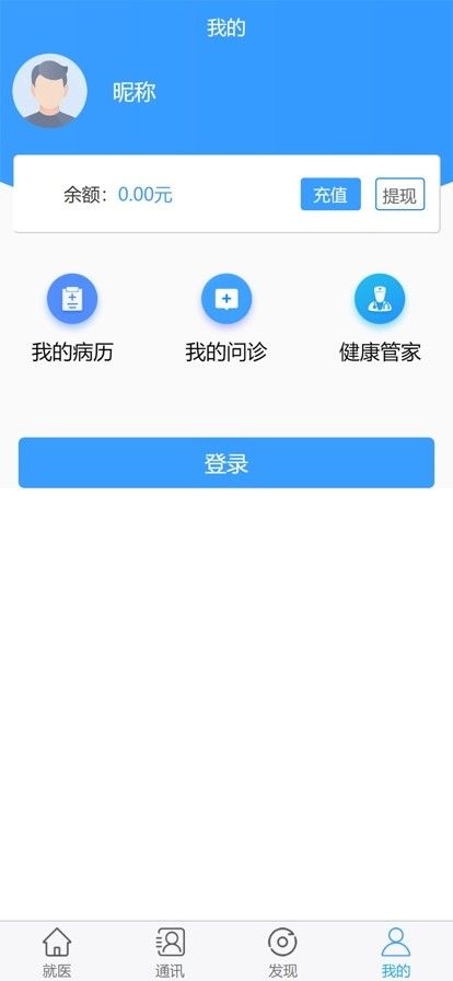 格维健康软件截图1