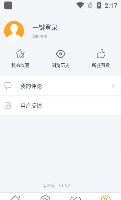 乡产青岛软件截图2