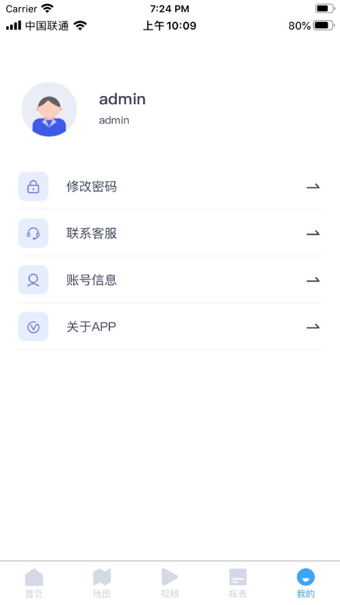 卓硕北斗软件截图2