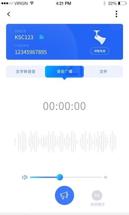 czi数控软件截图2