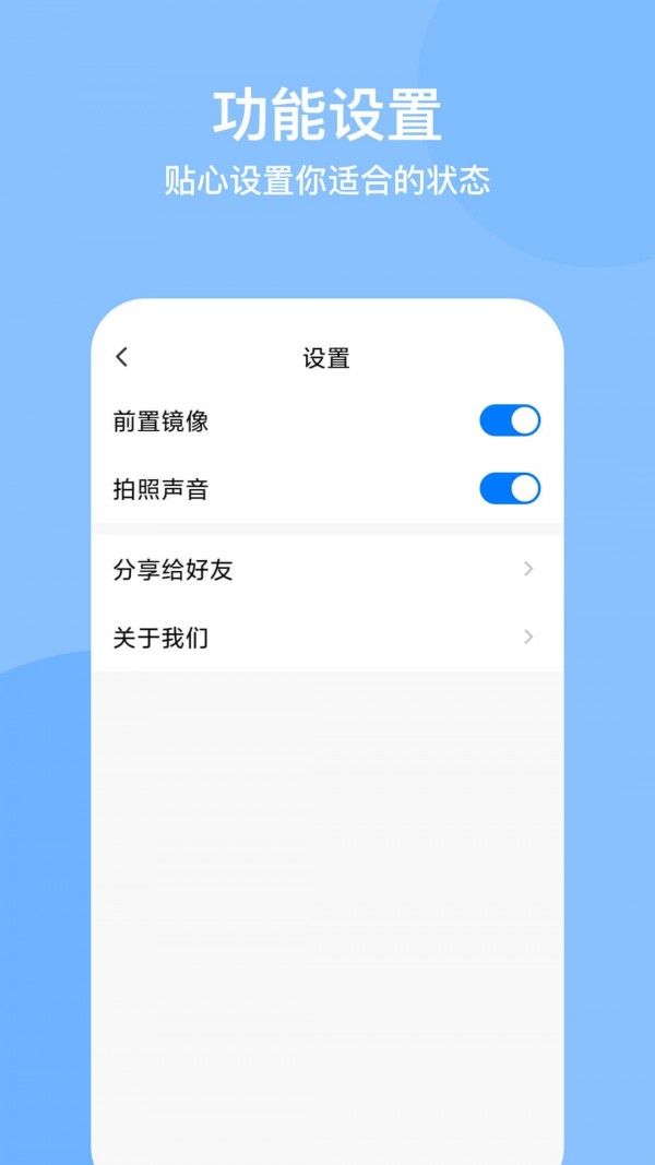 光谱水印相机软件截图2