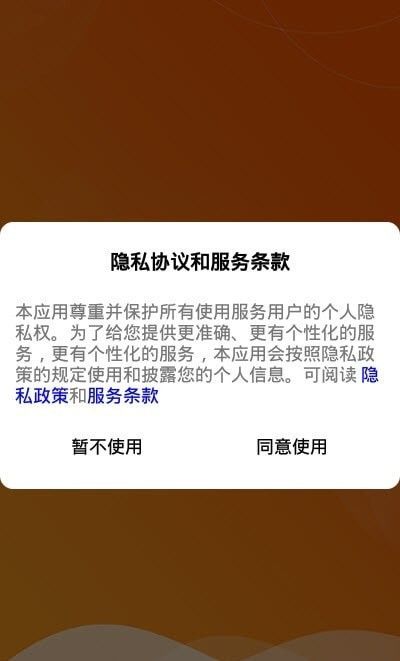 盛运川州软件截图2