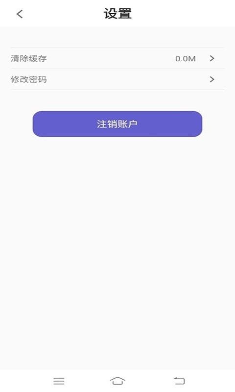 天才招聘软件截图0