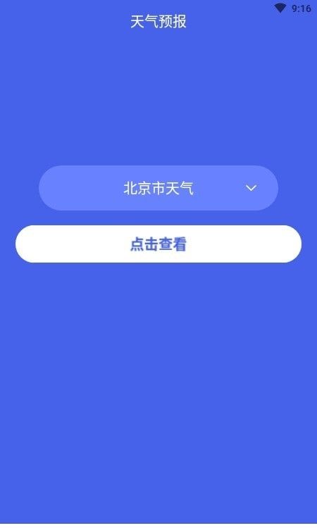 酷兰软件截图0