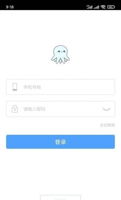 杭水优选软件截图0