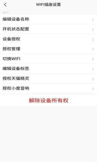 亿易联软件截图2