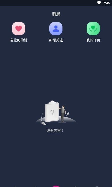 哎选生活软件截图1