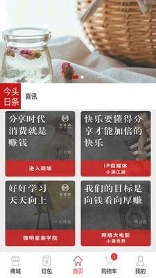 38美客软件截图2