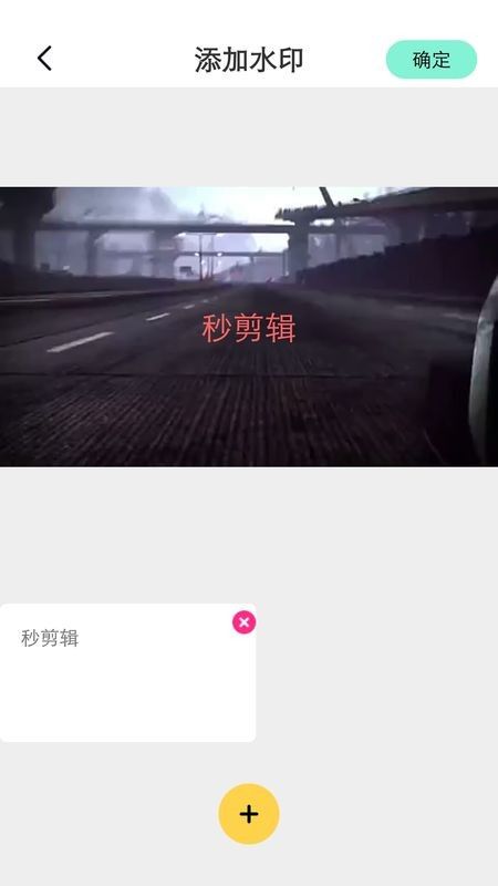 实用小组件软件截图1