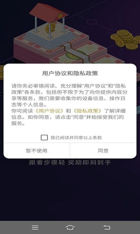 天才招聘软件截图2