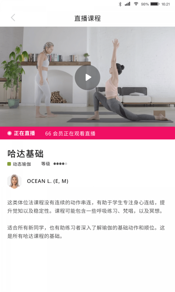 PURE360软件截图0