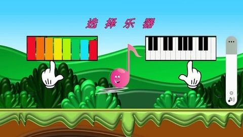 小小音乐盒软件截图0