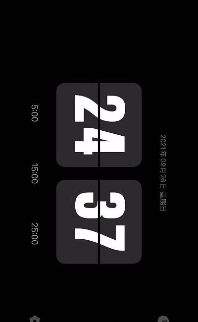 Flipclock翻页时钟软件截图1