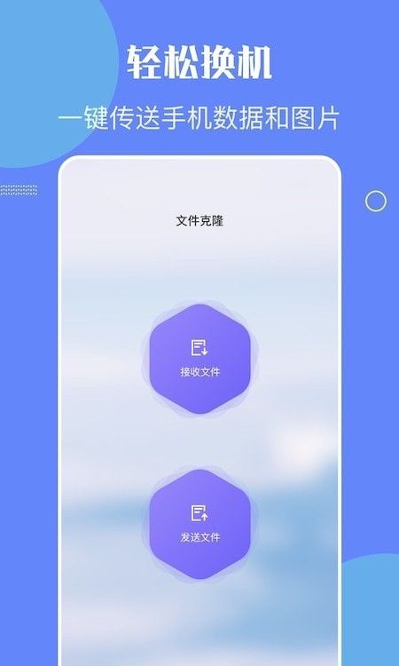 金星数据恢复软件截图2