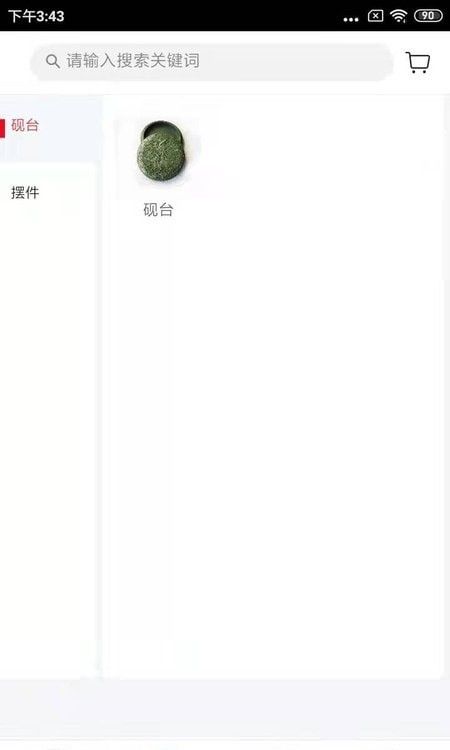 赚呗新生活软件截图1