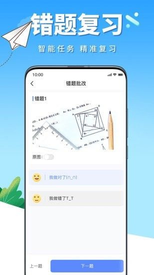 牛蛙圈软件截图3