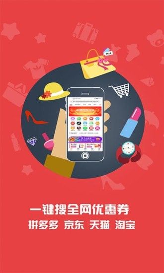 黑淘客软件截图0