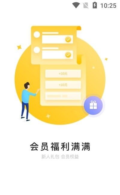 521爱书网软件截图0