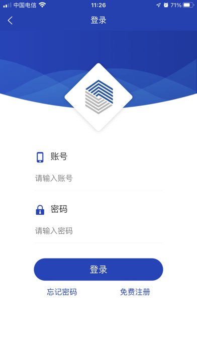 铝拓网软件截图1